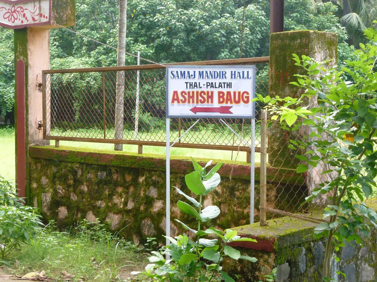 Ashish Baug Cottage Алибаг Экстерьер фото